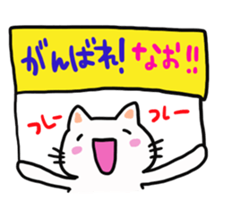 The sticker offered to Nao sticker #13900075