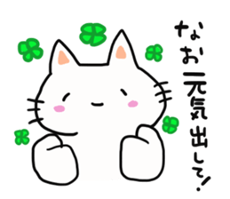 The sticker offered to Nao sticker #13900076