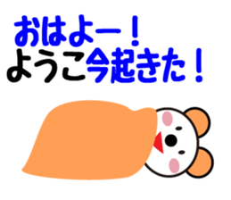 Daily life of a cute youko sticker #13900470