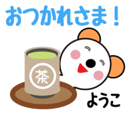 Daily life of a cute youko sticker #13900473