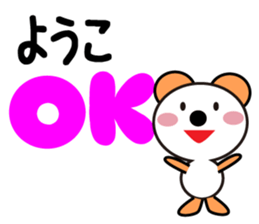 Daily life of a cute youko sticker #13900474