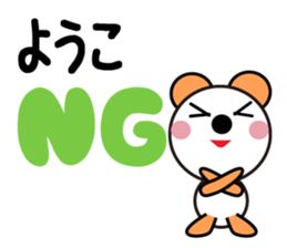 Daily life of a cute youko sticker #13900475