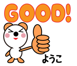 Daily life of a cute youko sticker #13900477