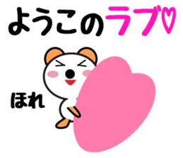 Daily life of a cute youko sticker #13900480