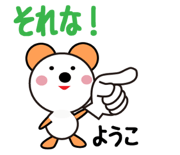 Daily life of a cute youko sticker #13900481