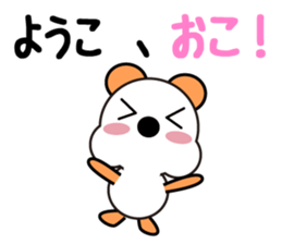 Daily life of a cute youko sticker #13900482