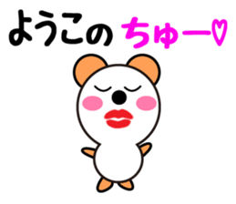 Daily life of a cute youko sticker #13900484