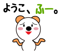 Daily life of a cute youko sticker #13900485