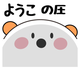 Daily life of a cute youko sticker #13900486