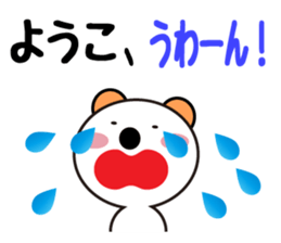 Daily life of a cute youko sticker #13900487