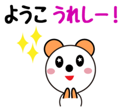 Daily life of a cute youko sticker #13900490