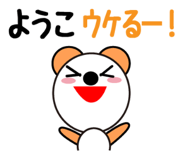 Daily life of a cute youko sticker #13900491