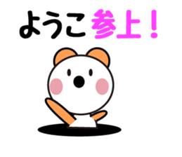 Daily life of a cute youko sticker #13900492