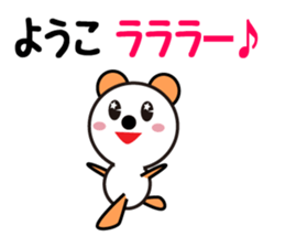 Daily life of a cute youko sticker #13900495