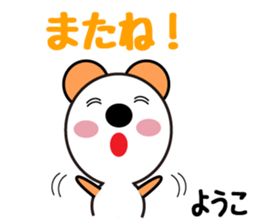 Daily life of a cute youko sticker #13900496