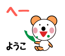 Daily life of a cute youko sticker #13900498