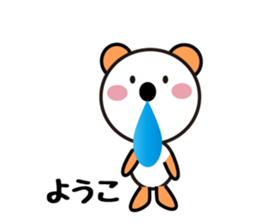 Daily life of a cute youko sticker #13900500