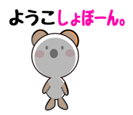 Daily life of a cute youko sticker #13900501