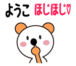 Daily life of a cute youko sticker #13900502