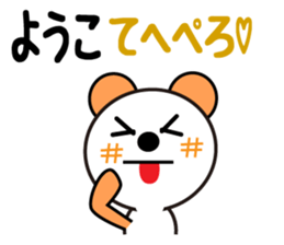 Daily life of a cute youko sticker #13900503