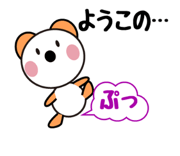 Daily life of a cute youko sticker #13900505