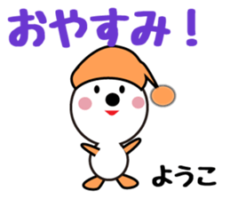 Daily life of a cute youko sticker #13900506