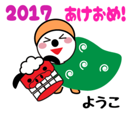 Daily life of a cute youko sticker #13900508