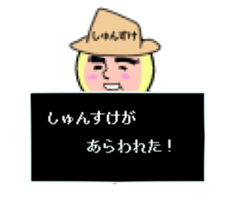 stickers for Shunsuke sticker #13900726