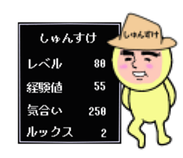 stickers for Shunsuke sticker #13900727