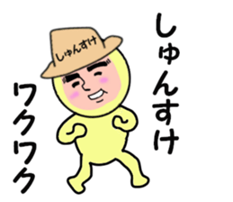 stickers for Shunsuke sticker #13900731