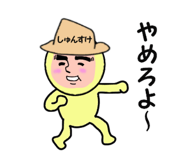 stickers for Shunsuke sticker #13900734