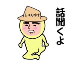 stickers for Shunsuke sticker #13900735