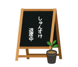 stickers for Shunsuke sticker #13900739