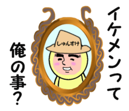 stickers for Shunsuke sticker #13900742