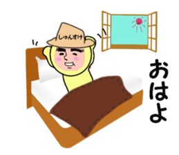 stickers for Shunsuke sticker #13900743