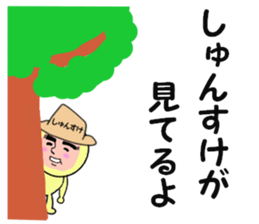 stickers for Shunsuke sticker #13900744