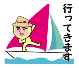 stickers for Shunsuke sticker #13900745