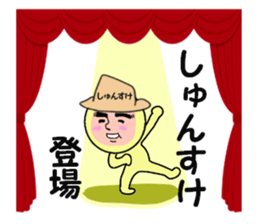 stickers for Shunsuke sticker #13900746