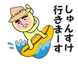 stickers for Shunsuke sticker #13900749