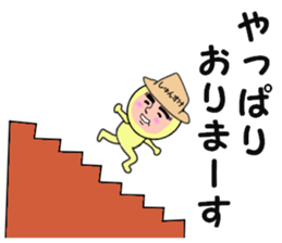 stickers for Shunsuke sticker #13900752