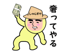 stickers for Shunsuke sticker #13900754