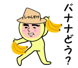 stickers for Shunsuke sticker #13900755