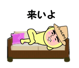 stickers for Shunsuke sticker #13900757