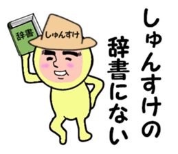 stickers for Shunsuke sticker #13900758
