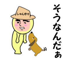 stickers for Shunsuke sticker #13900762