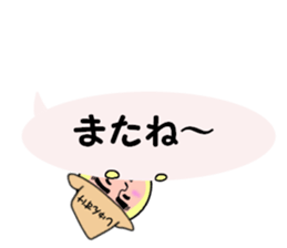 stickers for Shunsuke sticker #13900763