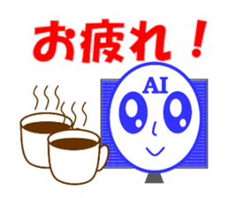 Appeared in AI with a ego! Healing type! sticker #13900855