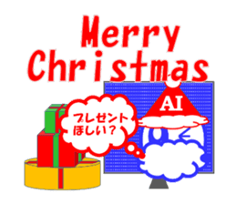 Appeared in AI with a ego! Healing type! sticker #13900858