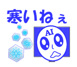Appeared in AI with a ego! Healing type! sticker #13900859