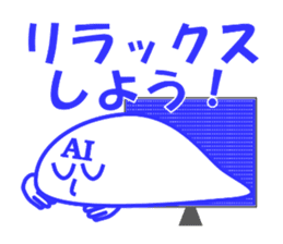 Appeared in AI with a ego! Healing type! sticker #13900861